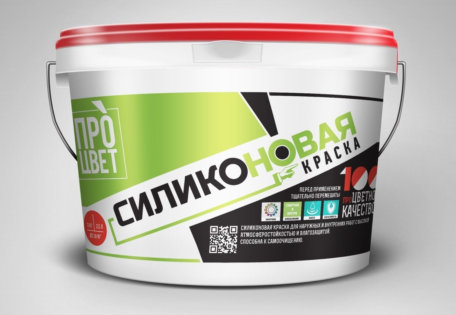 Картинка с силиконовой краской