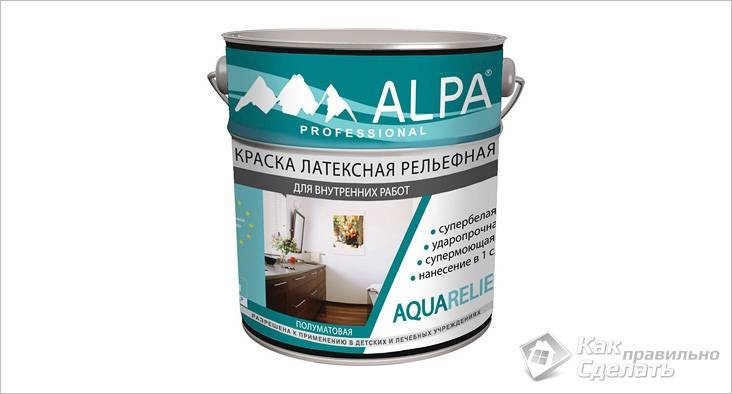 Латекс